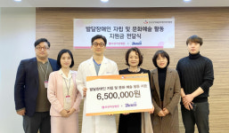 창원 모란여성병원·NC, 발달장애아에 650만원 지원