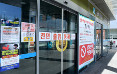 [속보] 경남 이틀만에 확진자 14명…마산의료원 거점병원으로
