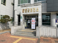 합천군 확진자 5명 추가 총 8명으로 늘어나