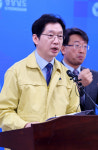 경남도, 도내 신천지 교회 및 신도  파악 난항