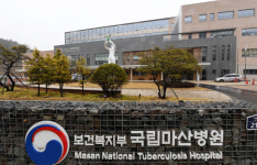 국립마산병원에 대구 환자 오나?