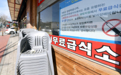 창원시, 추가확진자 동선 공개… “신천지 명단 오늘 확보”
