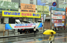 코로나19 확진자 동선에 뜨면 개점휴업