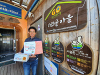 [CEO 초대석] 유재하 진주 광제산영농조합법인 대표
