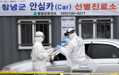 밀양 4번 확진자 가족 모두 음성