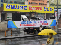 창원지역 5일장 속속 재개장