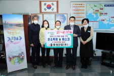 진해구 동성산업㈜, 손소독제·마스크 1089만원어치