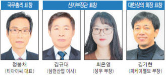 (주)아워홈 티아이씨창원2공장점 | 창원 티아이씨 정봉채 대표, 국무총리 표창