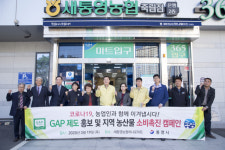 통영시, 지역농산물 소비촉진 캠페인