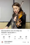 경남에서도 랜선 콘서트 활짝