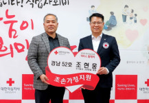 조현웅 그린원일 대표, 조손가정 지원 기금 1000만원