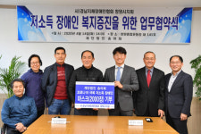 지체장애인협회 창원지회·송아회, 장애인 복지 증진 협약