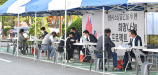 경남은행, 코로나 피해 소상공인 현장 상담