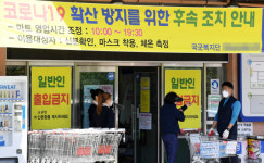 신은평목욕탕 이용원 | [어떻게 생각하십니까?] 일반인 이용 제한 결정한 군 마트