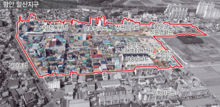 함안 첫 도시재생사업 어떻게 진행되나