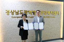 마산대 간호학과-경남광역정신건강복지센터 업무협약