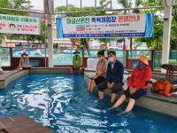 북면 마금산온천 ‘야외 족욕체험장’ 개장