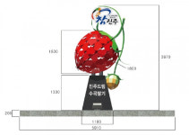 진주 수곡면 ‘딸기 조형물’ 건립