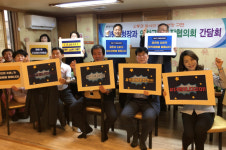 창원시 의창구, 8개 이통장협의회 소통 시간