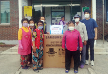 함양 서상면 대로마을 경로당에 김치냉장고 기증