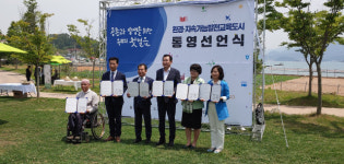 “통영은 환경·지속가능발전 교육도시”