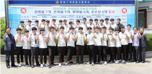 창원기계공고, 경남기능경기대회 전 종목 ‘메달’