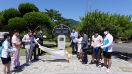 경남체육고등학교, 교가비 제막식