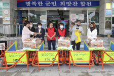 경남도 자원봉사센터, 합천군에 ‘사랑의 리어카’ 전달