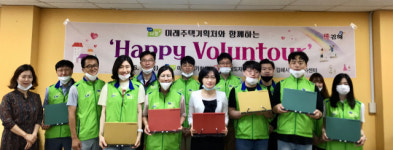 LH·김해자원봉사센터, 도심 외곽 학생 189명에 독서대