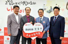 경남신문 남길우 회장, 기빙 클럽 경남 93호 가입