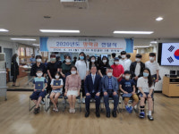 부산 연제구 연산4동 장학회, 장학생 14명에게 장학금 전달