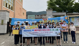 창원 의창구, 스쿨존 불법주정차 주민신고 캠페인