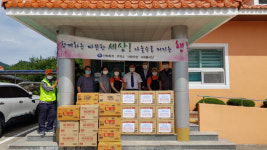 산청휴게소, 장애인시설 이레마을에 성품 후원