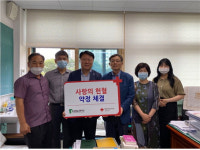 거창 대성일고-적십자 경남혈액원 헌혈 약정