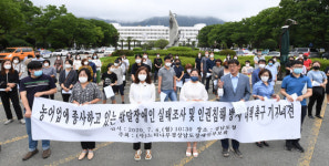 장애인 착취 더 있을까… 경남도 수산 종사자 전수조사