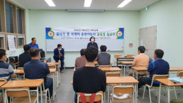 김해중장비학원 제대군인 위탁교육 입교식