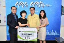 양산 암소한우전문점 한우리, 성금 200만원 기탁