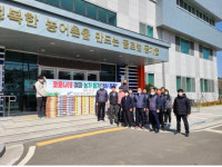 한국농어촌공사 합천지사, 지역농산물 팔아주기 운동