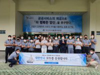 양산시시설관리공단, ‘덕분에 챌린지’ 캠페인 동참