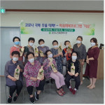 금강노인종합복지관, 마음회복 프로그램 첫회 진행