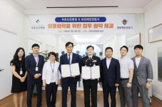 창원 푸른요양병원-창원해양경찰서 업무협약 체결