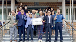 합천 소례마을 등 기억채움마을 4곳 현판식
