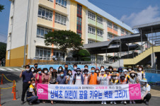 경남제일신협, 창원 상북초서 벽화그리기 봉사활동