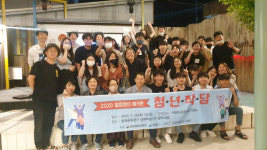밀양 청년 아이디어 ‘팡팡’ 터트렸죠