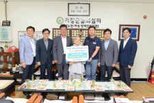 승강기안전공단, 거창 삶의 쉼터에 열화상 카메라 세트