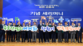 2040년엔 집집마다 수소발전기·수소차