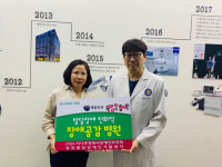 창원 예일안과 ‘장애공감 병원’ 현판식