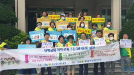 의령읍새마을협,‘3감(減) 운동’ 실천 릴레이 캠페인