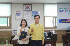 창원시 의창구, 상반기 베스트 친절공무원 시상