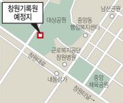 창원에 전국 기초자치단체 최초 ‘기록원’ 선다